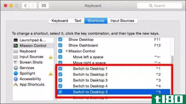 如何通过键盘快捷键更有效地使用OSX虚拟机