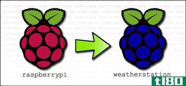 如何更改raspberry pi（或其他linux设备）主机名