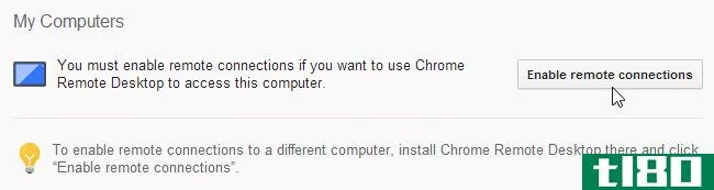 如何使用googlechrome远程访问您的计算机