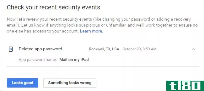 如何保护你的gmail和google帐户