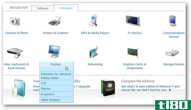 如何检查您的软件或硬件是否与Windows7兼容