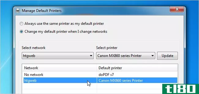 如何根据您的位置自动更改默认打印机