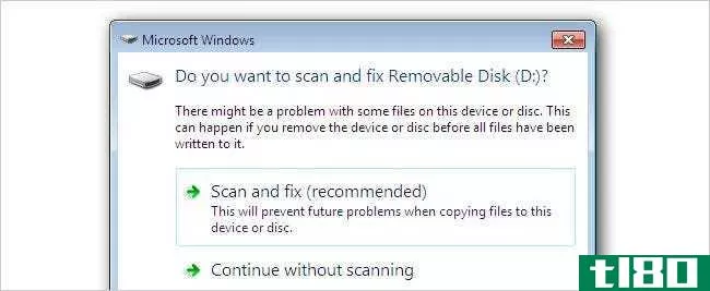 在windows中禁用可移动驱动器的扫描和修复