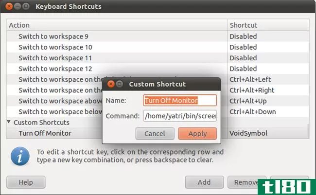 如何在ubuntu中用热键关闭显示器
