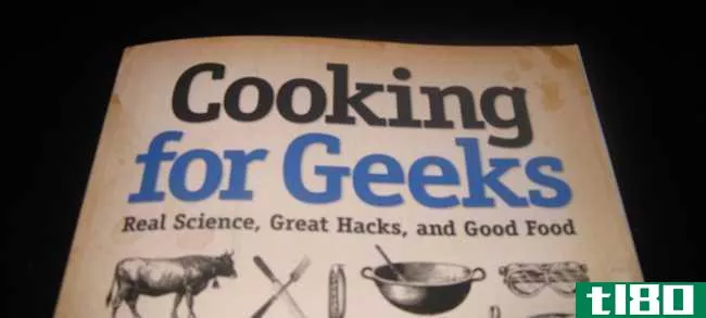 我们喜欢的书：为极客烹饪教烹饪背后的科学