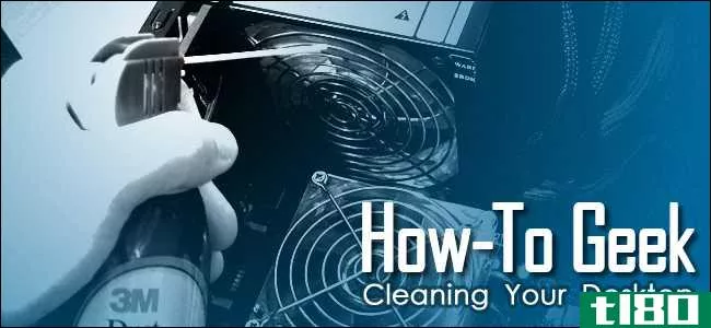 如何彻底清洁你的脏桌面电脑