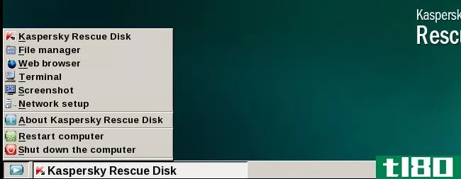 如何使用卡巴斯基救援磁盘来清理受感染的电脑