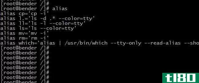 如何使用别名定制ubuntu命令