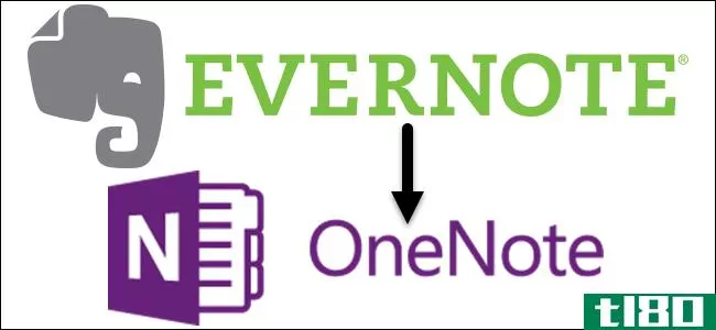 如何从evernote迁移到onenote