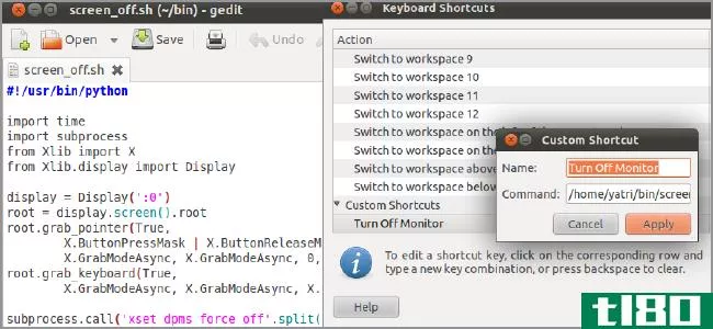 如何在ubuntu中用热键关闭显示器