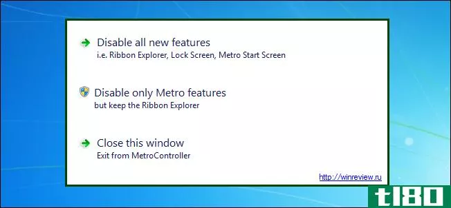 从提示框：禁用metro功能，同时保留Windows8资源管理器功能区