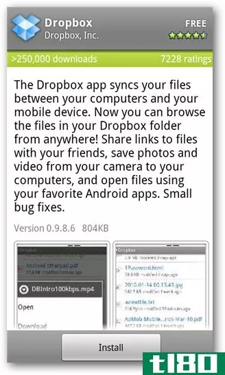 如何在android手机上使用dropbox