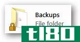 从windows 7、8或10中的文件夹中删除锁定图标