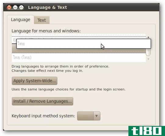 在ubuntu中更改用户界面语言