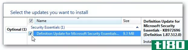 确保microsoft security essentials已更新定义文件