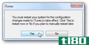 从windows电脑上完全删除itunes和其他苹果软件