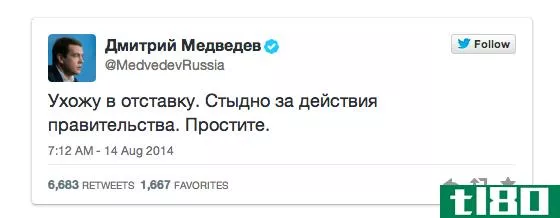 要么俄罗斯总理讨厌普京，要么他的推特账户被黑客入侵