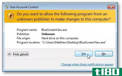 了解Windows7中的用户帐户控制