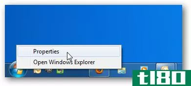 如何在Windows7中向“开始”菜单添加管理工具