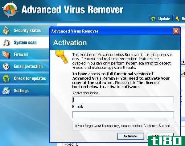 如何删除高级病毒删除程序和其他流氓/假防病毒恶意软件