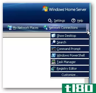 使用高级管理控制台扩展对windows home server的访问