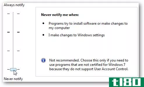 了解Windows7中的用户帐户控制