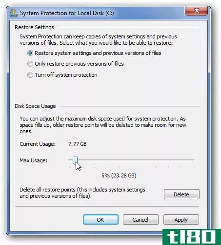 使系统还原在Windows7中使用更少的驱动器空间