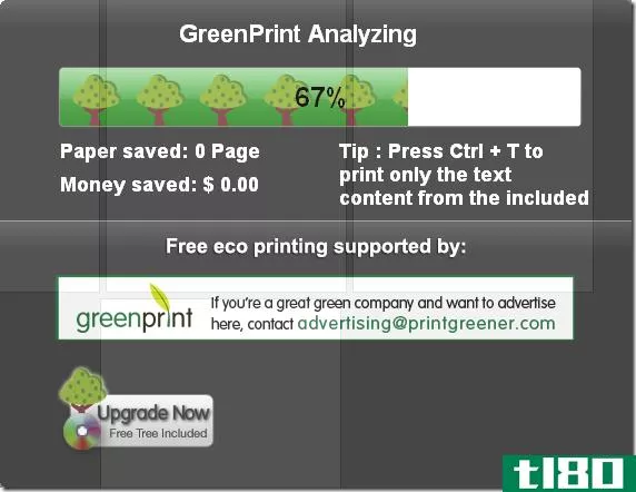 绿色计算：节省墨水和纸张与绿色印刷世界版