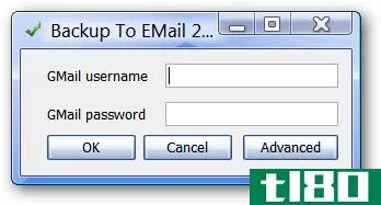 用备份到电子邮件将重要文件备份到gmail