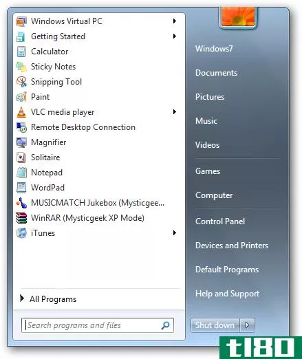 在Windows7和vista中调整“开始”菜单