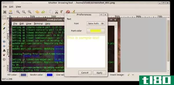 shutter是ubuntu最先进的屏幕截图工具