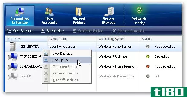 将windows home server文件夹备份到外部硬盘驱动器
