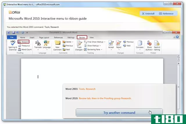 如何在Office2010中查找Office2003命令