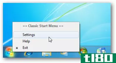 classicshell为windows7添加了经典的“开始”菜单和资源管理器功能