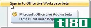 使用office live workspace高效地处理ms office文档