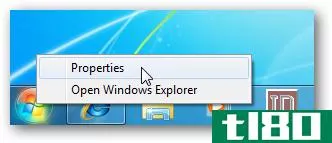 快速提示：禁用在Windows7、vista和xp中突出显示新程序