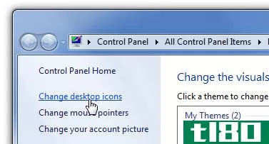 防止主题在Windows7中修改图标和光标
