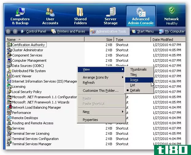 使用高级管理控制台扩展对windows home server的访问