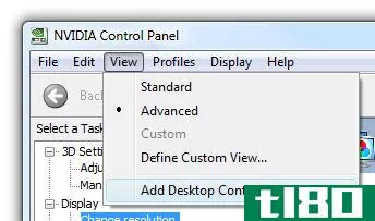 从桌面右键单击菜单中删除nvidia控制面板