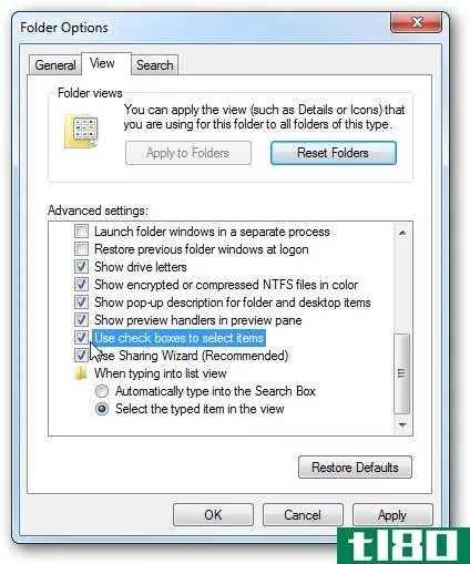 如何启用Windows7中项目的复选框