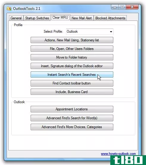 清除outlook搜索和mru（最近使用的）列表