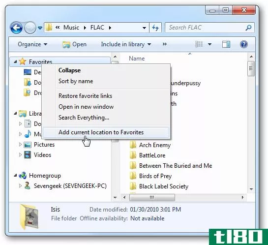 在windows 7、8或10中将自己的文件夹添加到收藏夹（快速访问）