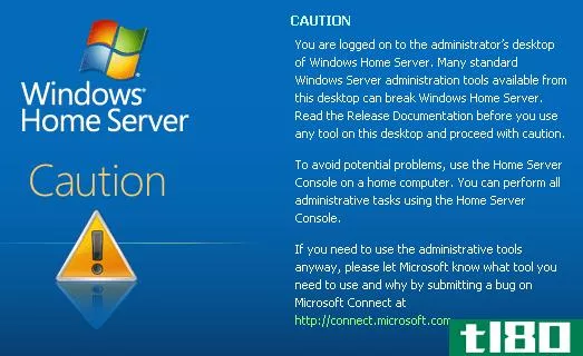 在windows home server中禁用管理员登录警告