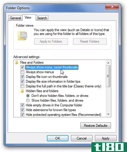 在windows 7或vista资源管理器中禁用缩略图预览