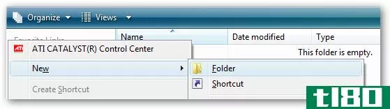 在windows资源管理器中创建新文件夹的热键