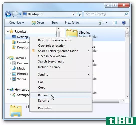 在windows 7、8或10中将自己的文件夹添加到收藏夹（快速访问）