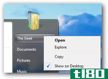 在Windows7或vista中将主目录图标添加到桌面