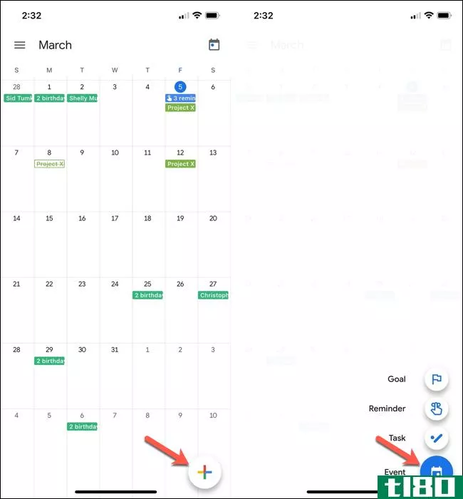 如何在谷歌日历中查看某人的可用性