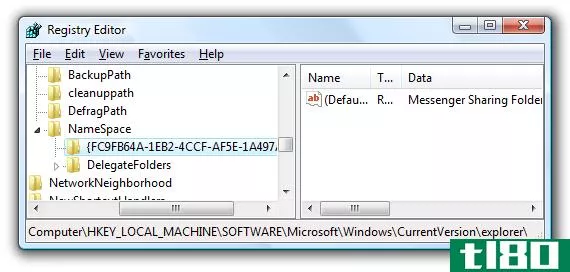 我的计算机中的“我的共享文件夹”图标是什么？如何删除它？