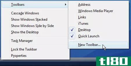 将“我的计算机”添加到windows 7/vista任务栏